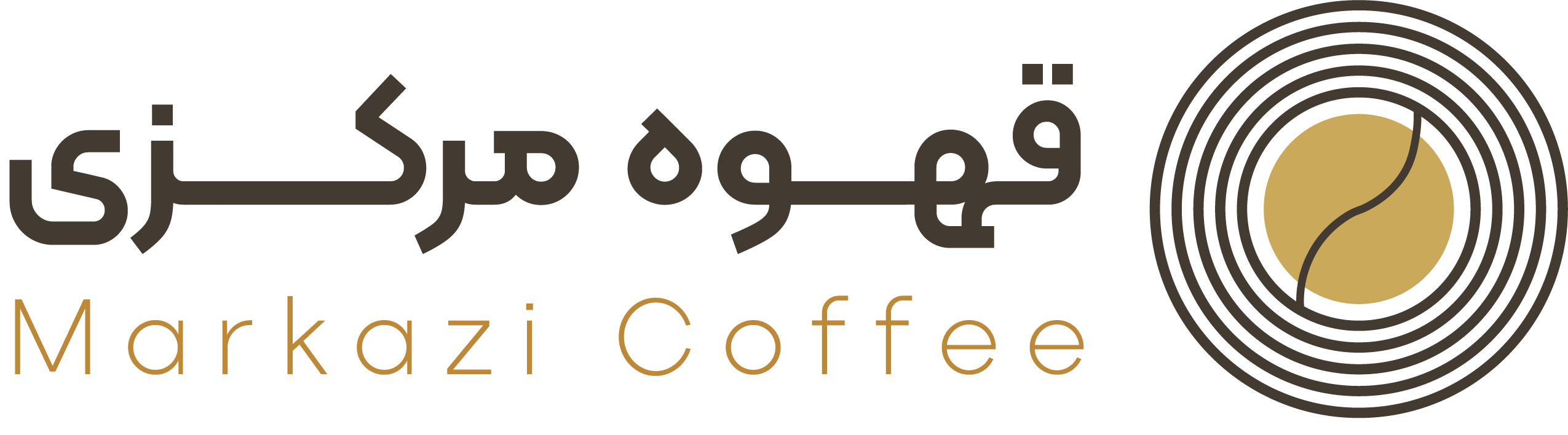 قهوه مرکزی